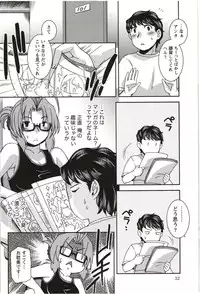 [Hinase Aya] Tsutsujisou no ■■ na Hitobito