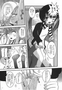 (C71) [L.P.E.G. (mar)] Kichukichu (Sukatto Golf Pangya)