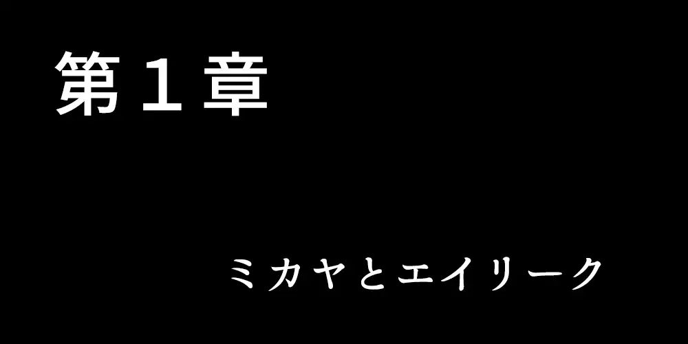 Eiyuu-tachi ga Shoukan Sareta Riyuu