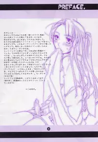 (C66) [Honey QP (Inochi Wazuka)] Houtei Jiru Kake Ron (Ace Attorney)