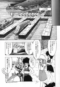 [Ohnuma Hiroshi] FLYING APPLE