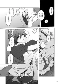 [Sushi.] [WEB Sairoku] Sōgo Ippō Tsūkō [Fumuke] (Persona 3)