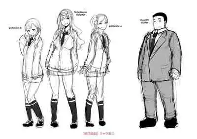 Sakare Seishun!! Ragai Katsudou | Prospering Youth!! Nude Outdoor Exercises