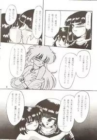 (C55) [Y.M. Sensha (Matsumoto Himiko)] Ladies and Gentlmen (Slayers)