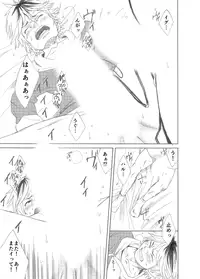 [Eichi Jijou (Takamiya)] Ebitai Propose