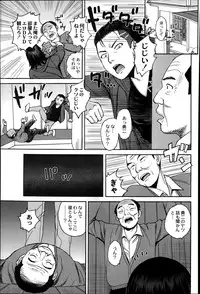 COMIC Saija 2015-07 Vol. 1