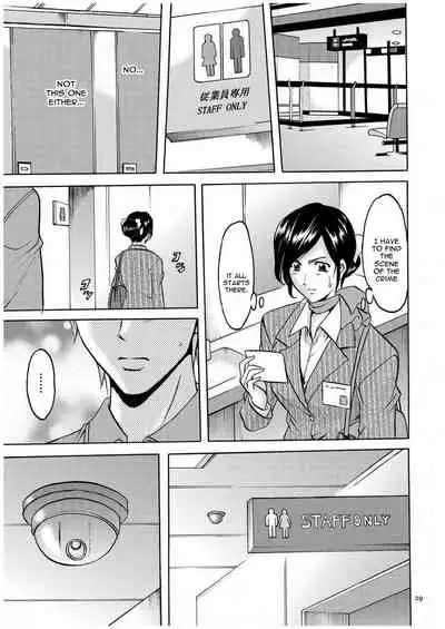 Sennyu Tsuma Satomi Kiroku Ch. 1-8