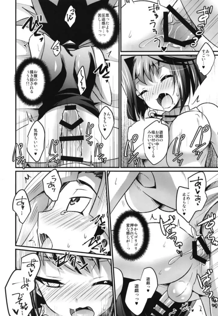 FUTANARIHEROINE×HERO