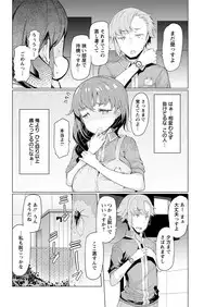 Action Pizazz DX 2017-10 [Digital]