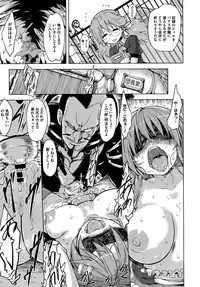 [Yuugiri] Kairaku Holic - Pleasure Holic