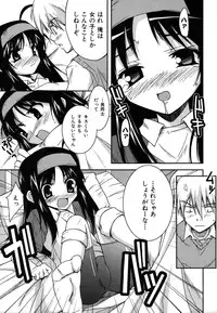 Colorful Drops 2006-01 Vol. 2