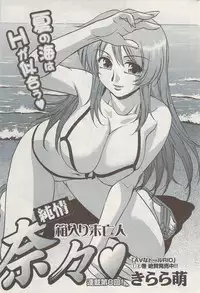 Action Pizazz Special 2009-08