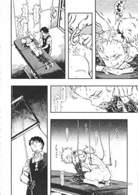 (C90) [Minori Kenkyuujo (Minori Kenshirou)] Minori Kenkyuujo Soushuuhen 2012~2015