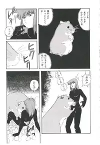 [Kazusa Shima] Pop'n Serial