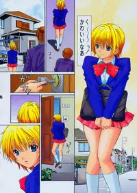 [Shimekiri Sanpunmae (Tukimi Daifuku)] PLEASE KISS ME (Ichigo 100%)