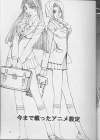 (C52) [Ura Tariru Kumi (Egawa Tatsuya)] Ura Tariru Kumi Taisoushuuhen (Golden Boy)