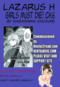 [Nagashima Chousuke] Girls Must Die! Ch. 1-8 [English] [Lazarus H]