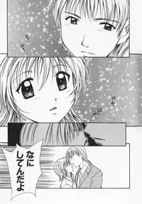 [Setsuna] Colorful Love