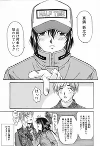 [Saegusa Kohaku] L.O.F ~Ai Fool~