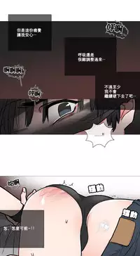 [The Jinshan] Sadistic Beauty Ch.1-37 [Chinese] [17汉化]