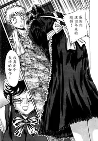 [Chanpon Miyabi] Haha wa Sexy Idol [Chinese] [魔劍个人汉化]