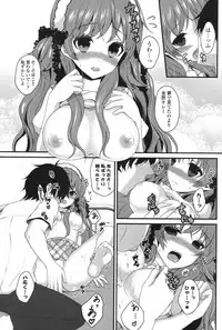 COMIC Potpourri Club 2013-08 [Digital]