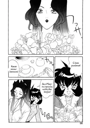 Jinguuji Ryouko Saigo no Yuuwaku | Ryouko Jinguuji's final seduction