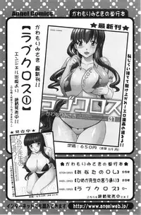 Action Pizazz HB 2014-01