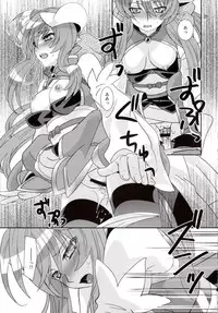 (C82) [Light Garden (Hikabe Sakuho)] Usukurenai (Shinrabanshou ZXF)