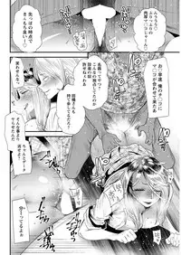 Action Pizazz 2019-06