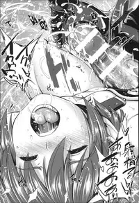 [GEN] Ecstase Senki Senryou