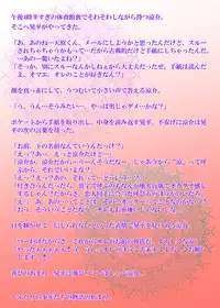 Splash Contact! Be Positive!! DK Hen