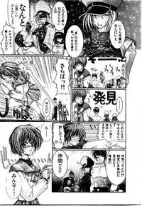 [Hori Hiroaki] Maid Muteki-aji