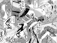 [Kimura Rongaku] Kirin-san no Chinko 2 (Monster Hunter) [Digital]