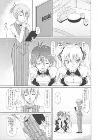 (C81) [Naruto Kenkyu Sha (Hisakabe Oto)] Me by SHOW (Dream C Club)