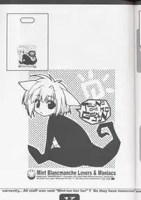 (C62) [GRAPEFRUIT (Shintarou)] SUPER PINCH! (Galaxy Angel)