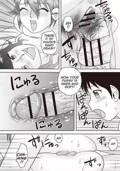 Gattai! Namahame Kazoku | Penetration! Bare Fucking Family! Ch. 1-6