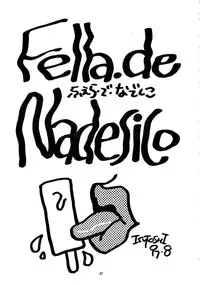 (C52) [Gerumaru (ISUTOSHI)] RENGE Ver.SAKURA (Sakura Taisen)