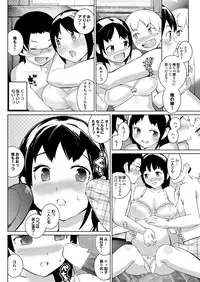 COMIC Purumelo 2013-04 [Digital]