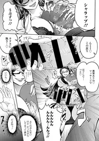 COMIC Europa 2014-07 [Digital]