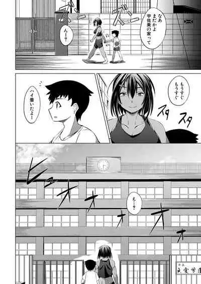 COMIC Mugen Tensei 2020-08