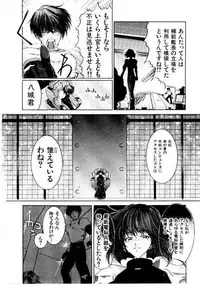 [Hori Hiroaki] Maid Muteki-aji