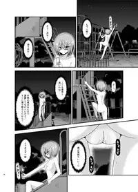 [valssu (Charu)] Roshutsu Shoujo Nikki Soushuuhen 3 Satsume [Digital]