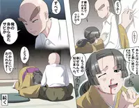 [Kumada Kazushi] Ganbare Ojii-chan - Make Love! O'G-chan