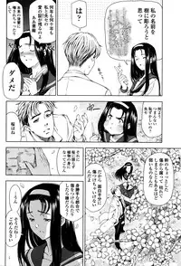 COMIC Penguin Celeb 2016-05