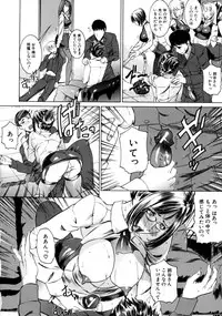 [Isamu] Jikangai Kinmu