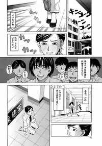 BUSTER COMIC 2008-11