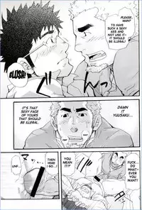 [MATSU Takeshi] Teacher-Student Relationship [ENG]