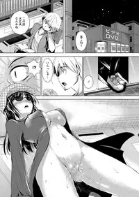 Comic Megastore H 2013-07 [Digital]