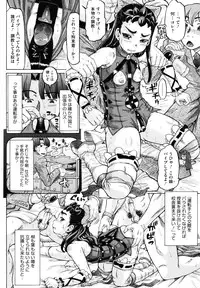 [Minority] Hachimitsu Drop